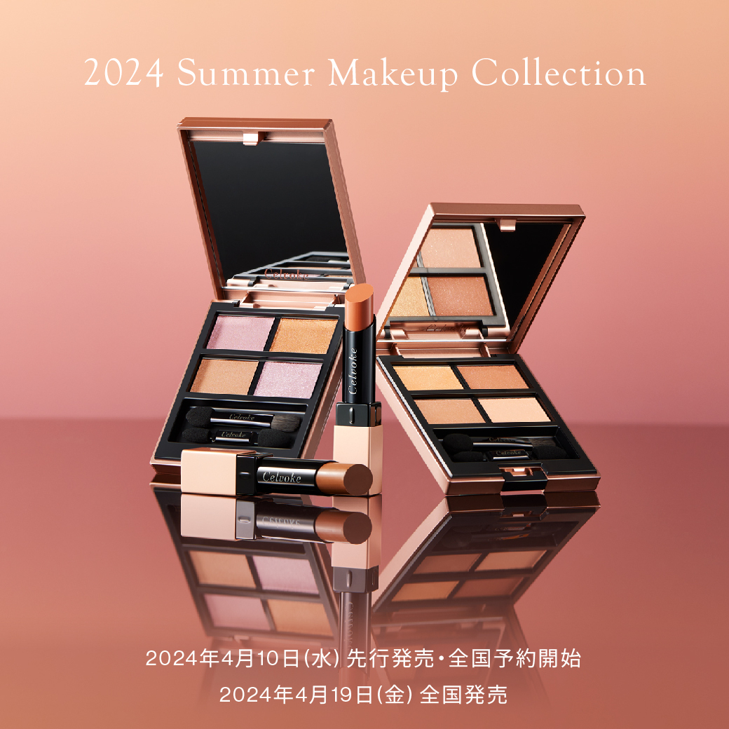 2024 Summer Makeup Collection