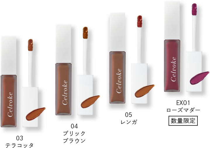 Celvoke 21 A W Makeup Collection Colors Of Silence Celvoke