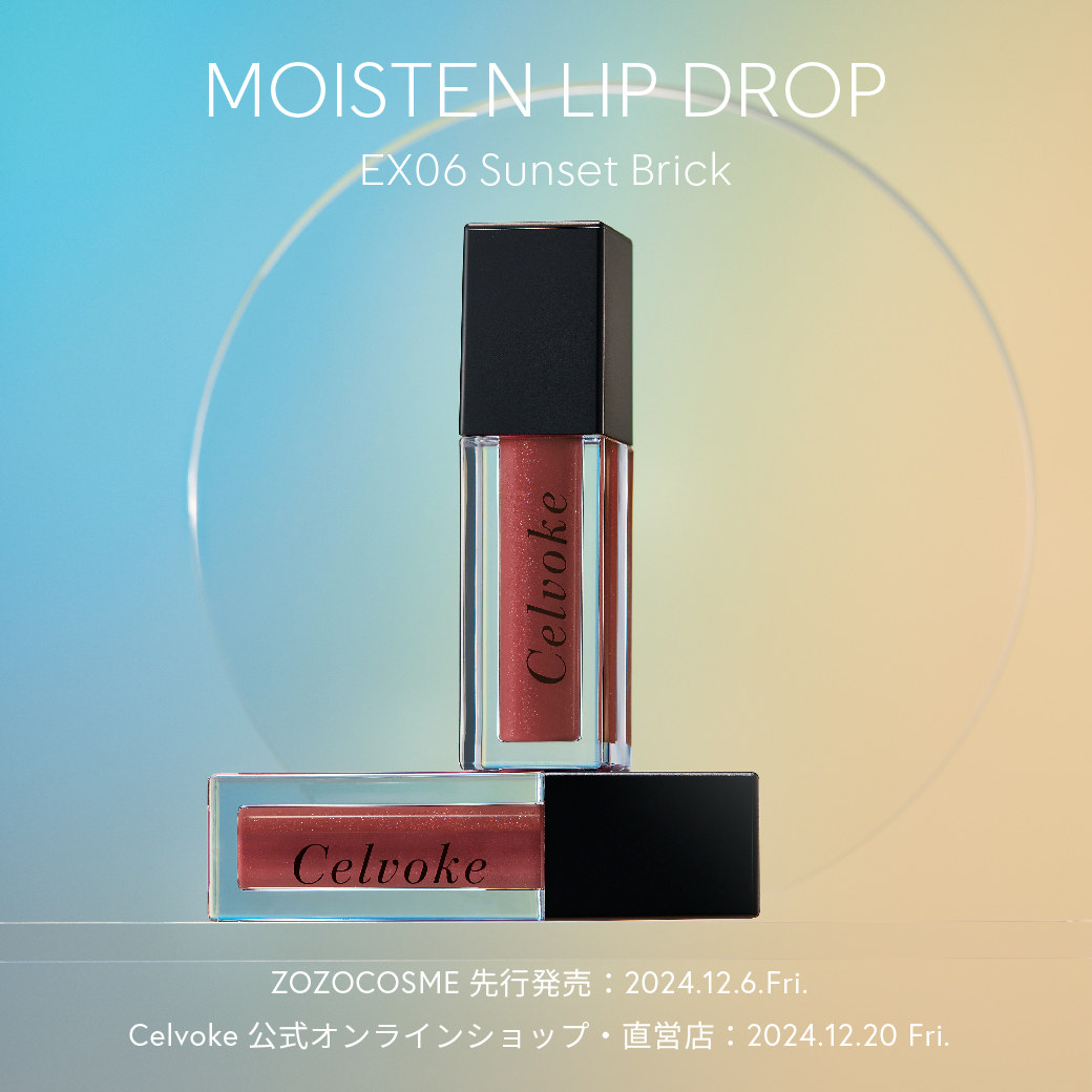 Moisten Lip Drop EX06