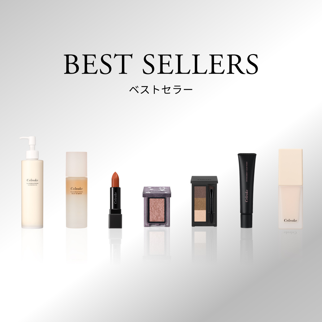 Best Sellers