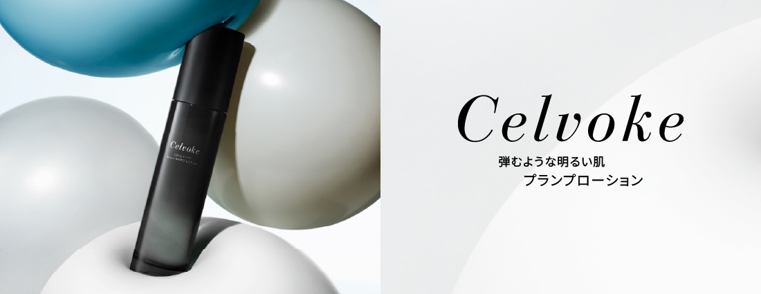 Cell Luxe Skin Care Series