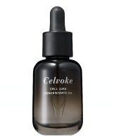 【Celvoke】コンセントレート オイル