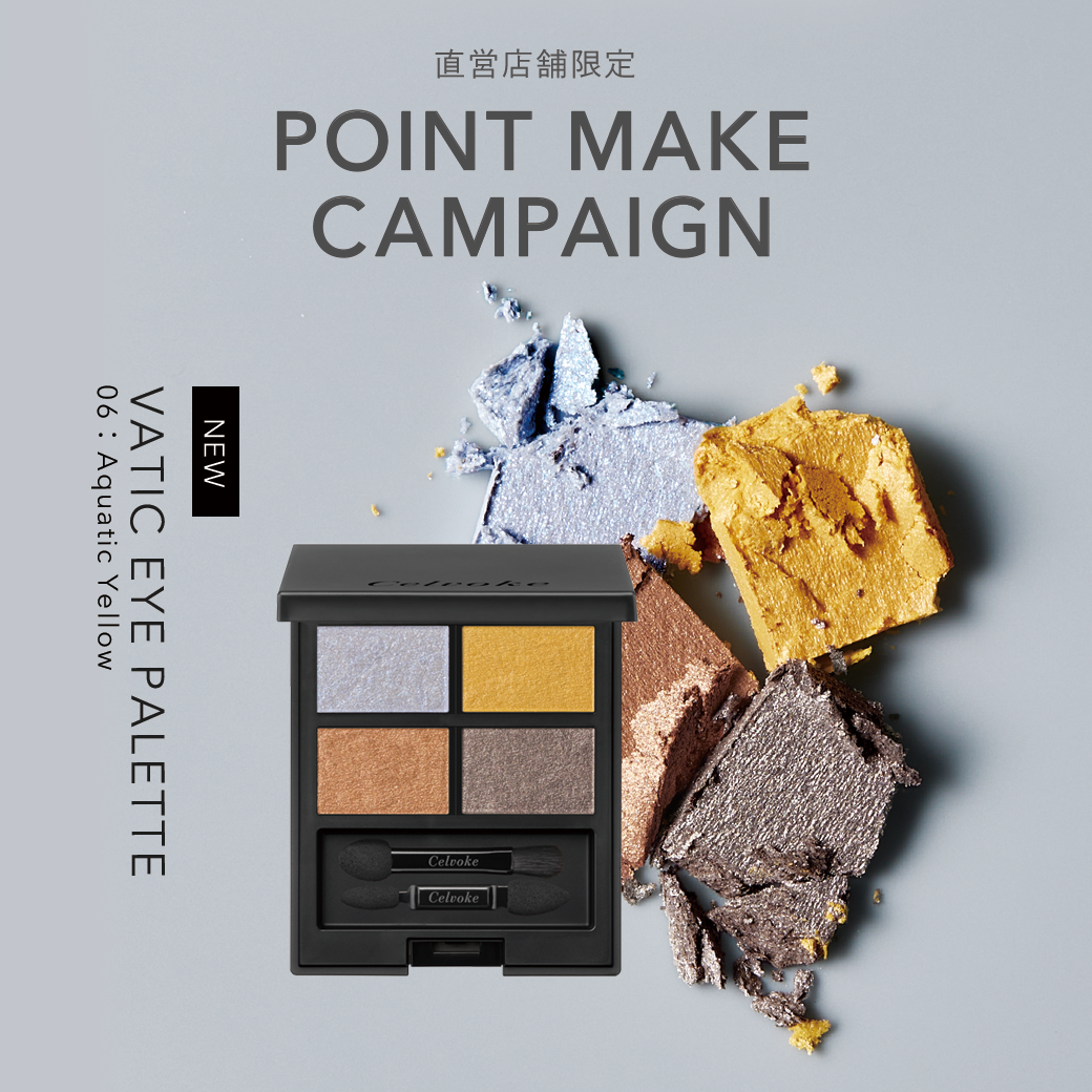 POINT MAKE CAMPAIGN