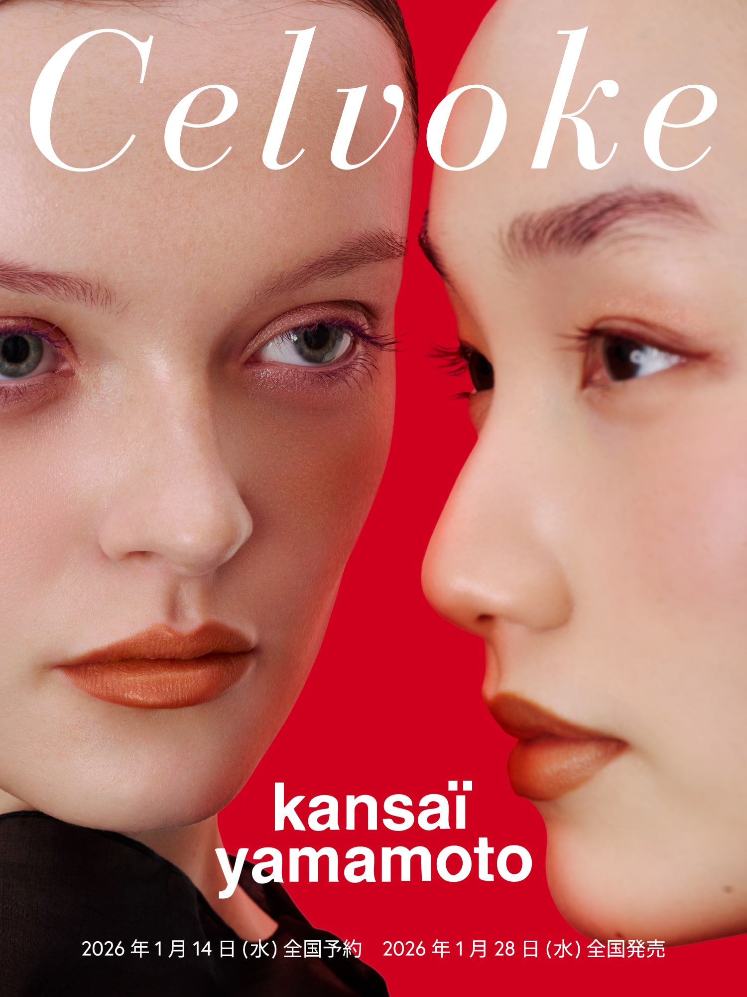 kansai yamato x  Celvoke